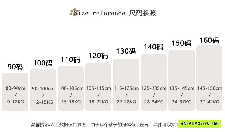 QUẦN CHẤM BI BO GẤU LÓT LÔNG CỪU