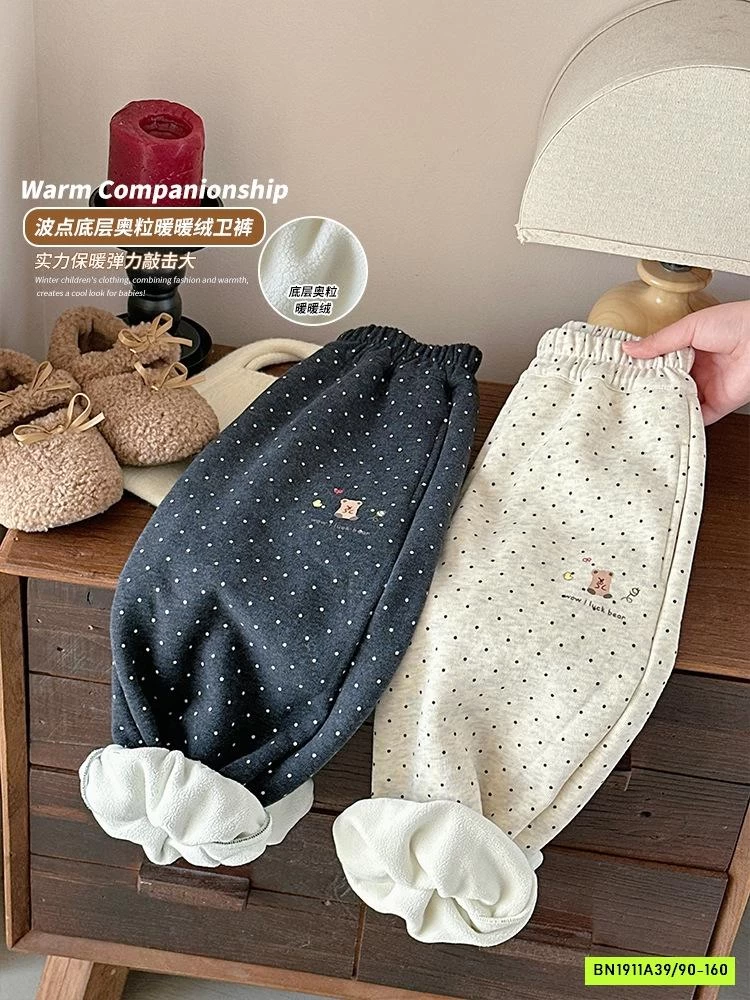 QUẦN CHẤM BI BO GẤU LÓT LÔNG CỪU