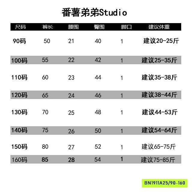 JEANS SUÔNG RÁCH LÓT LÔNG CỪU FANSHU