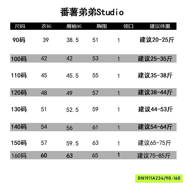 ÁO NỈ SUOYI LÓT LÔNG CỪU FANSHU