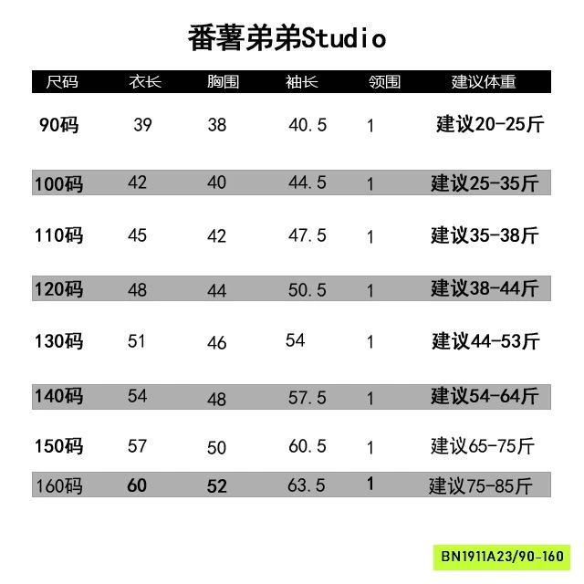 ÁO THUN CÚN CÁ TÍNH