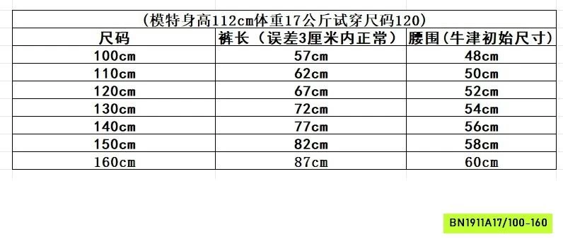 JEANS SUÔNG THÊU CHỮ LÓT LÔNG CỪU
