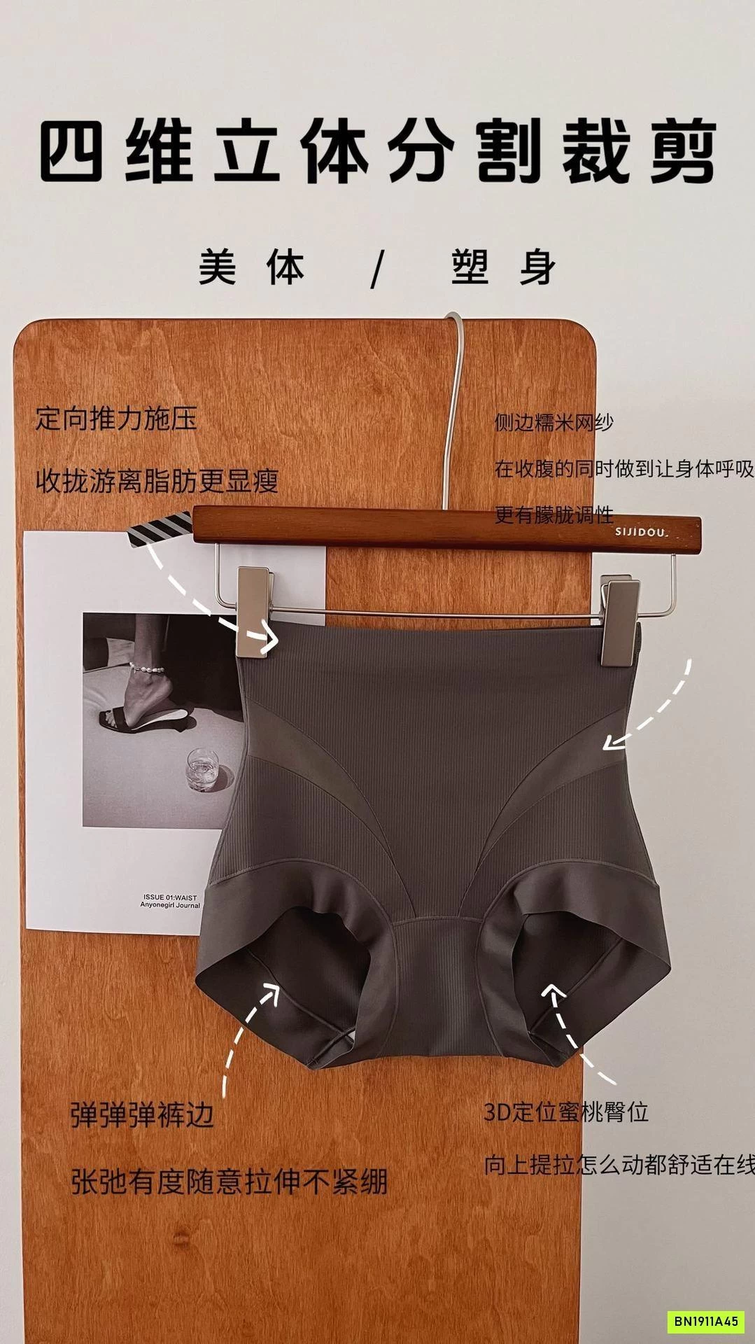 QUẦN GEN BỤNG NÂNG MÔNG