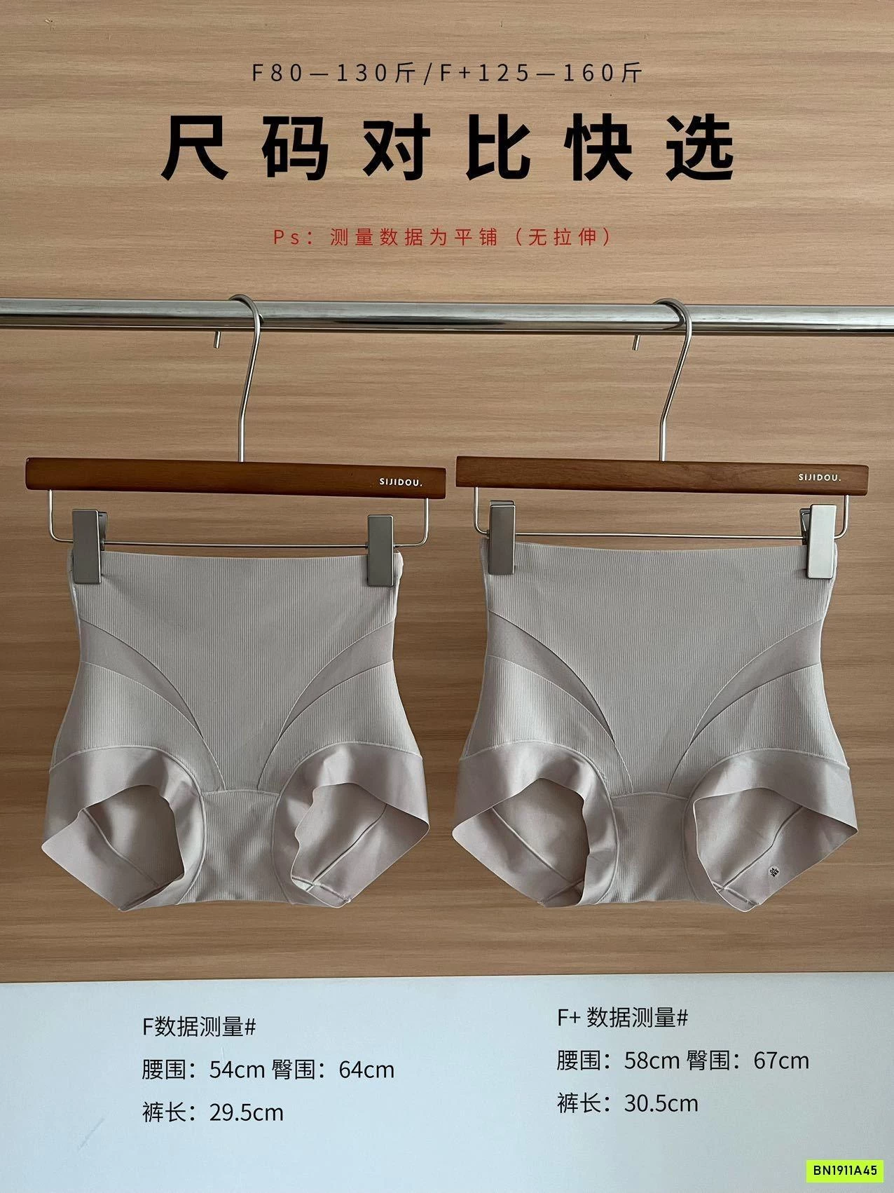 QUẦN GEN BỤNG NÂNG MÔNG