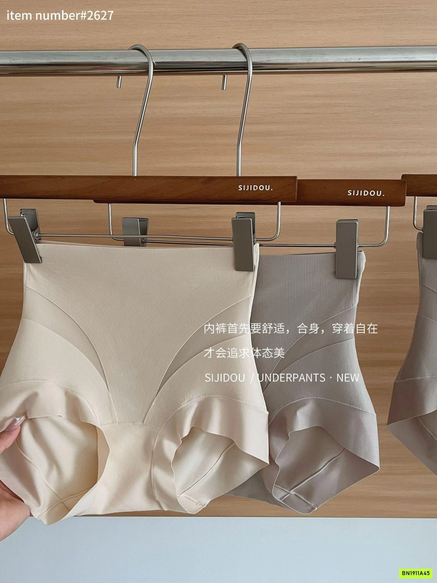 QUẦN GEN BỤNG NÂNG MÔNG