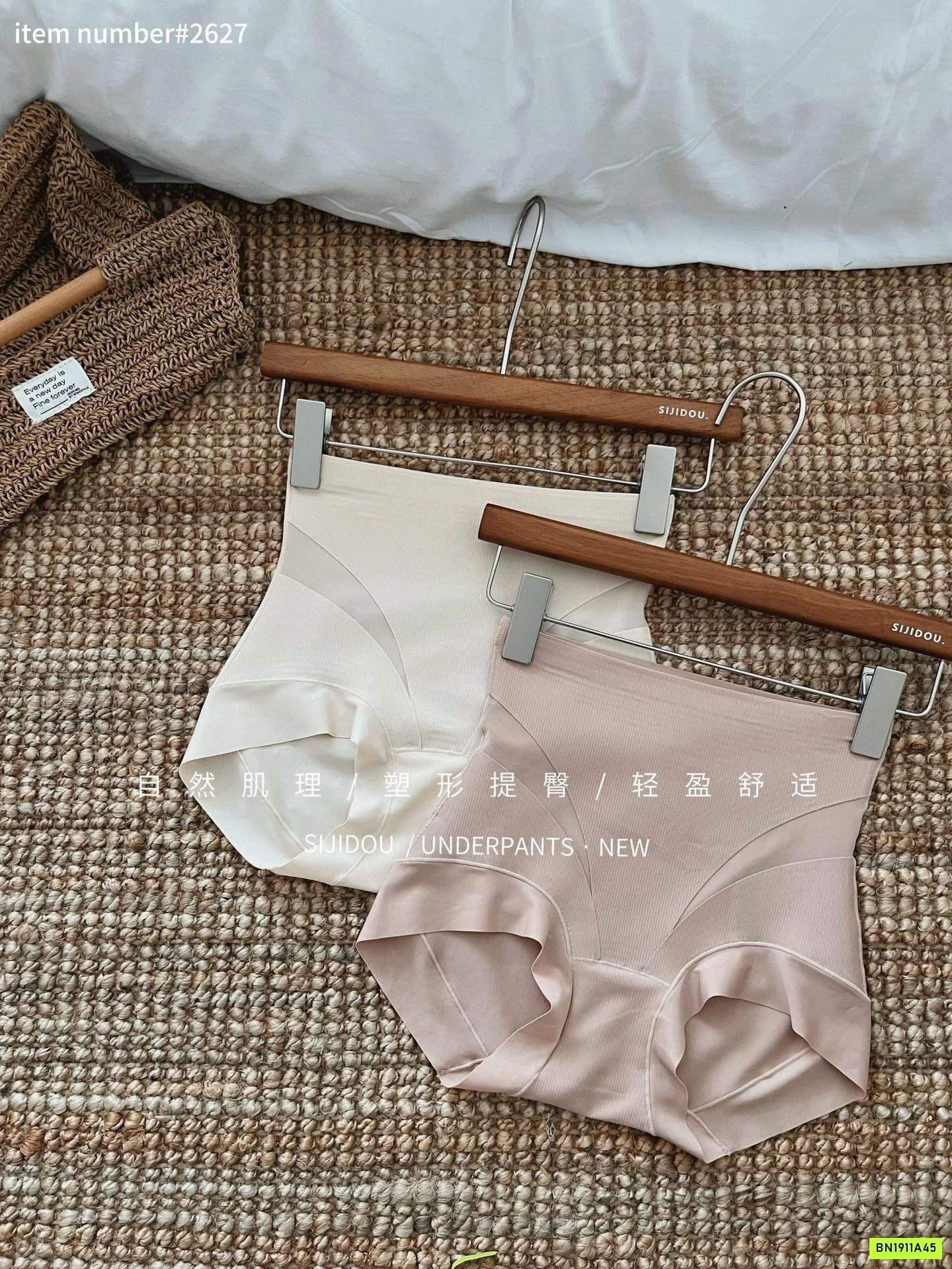 QUẦN GEN BỤNG NÂNG MÔNG