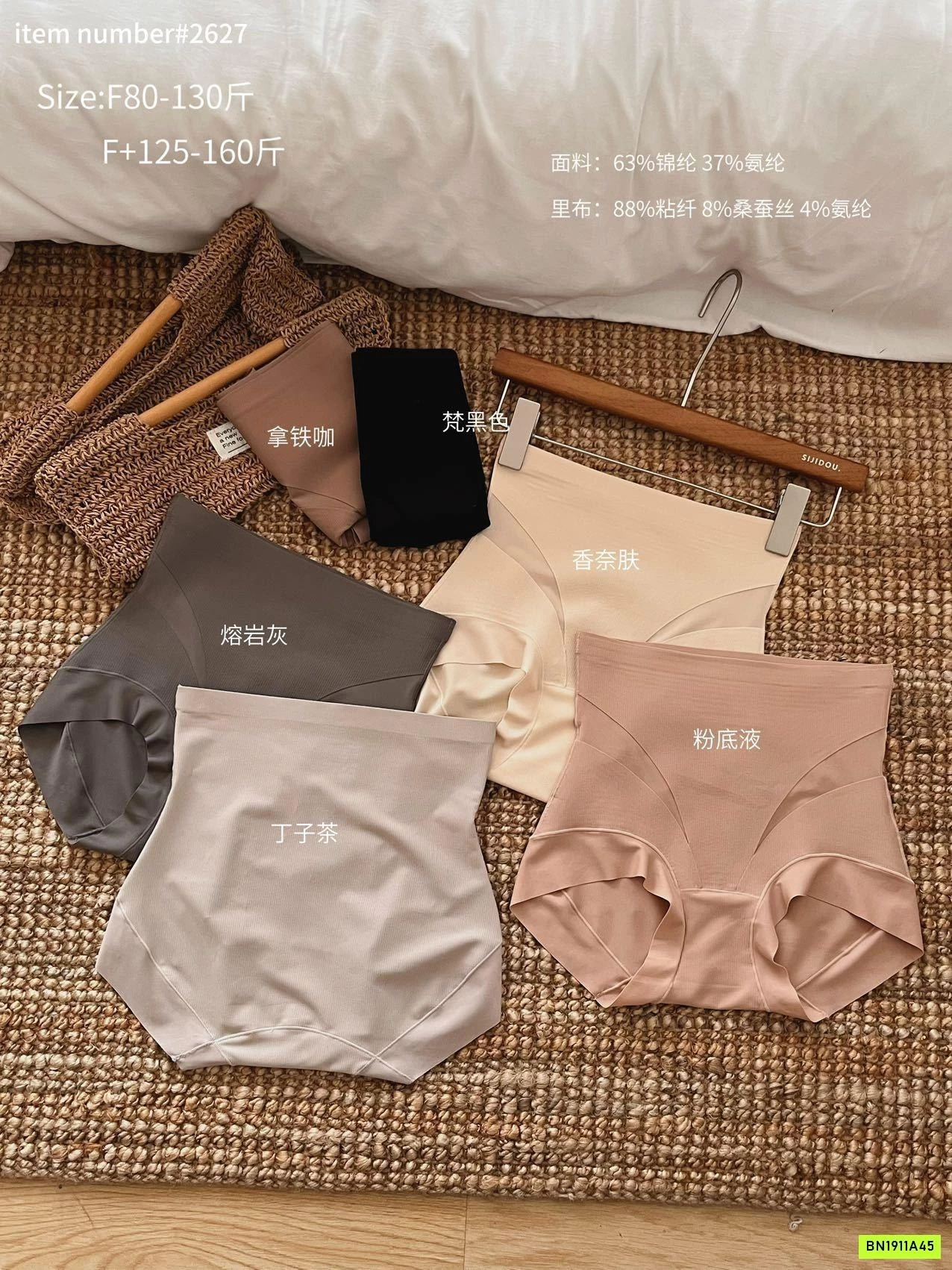 QUẦN GEN BỤNG NÂNG MÔNG