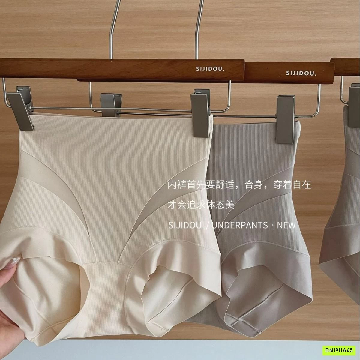 QUẦN GEN BỤNG NÂNG MÔNG