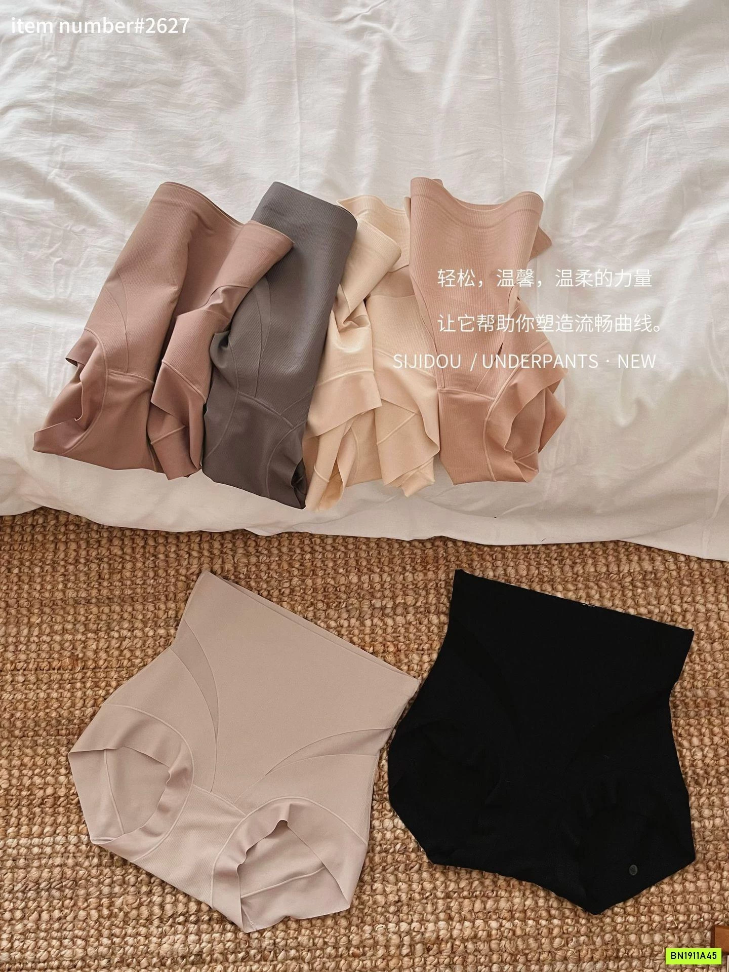 QUẦN GEN BỤNG NÂNG MÔNG