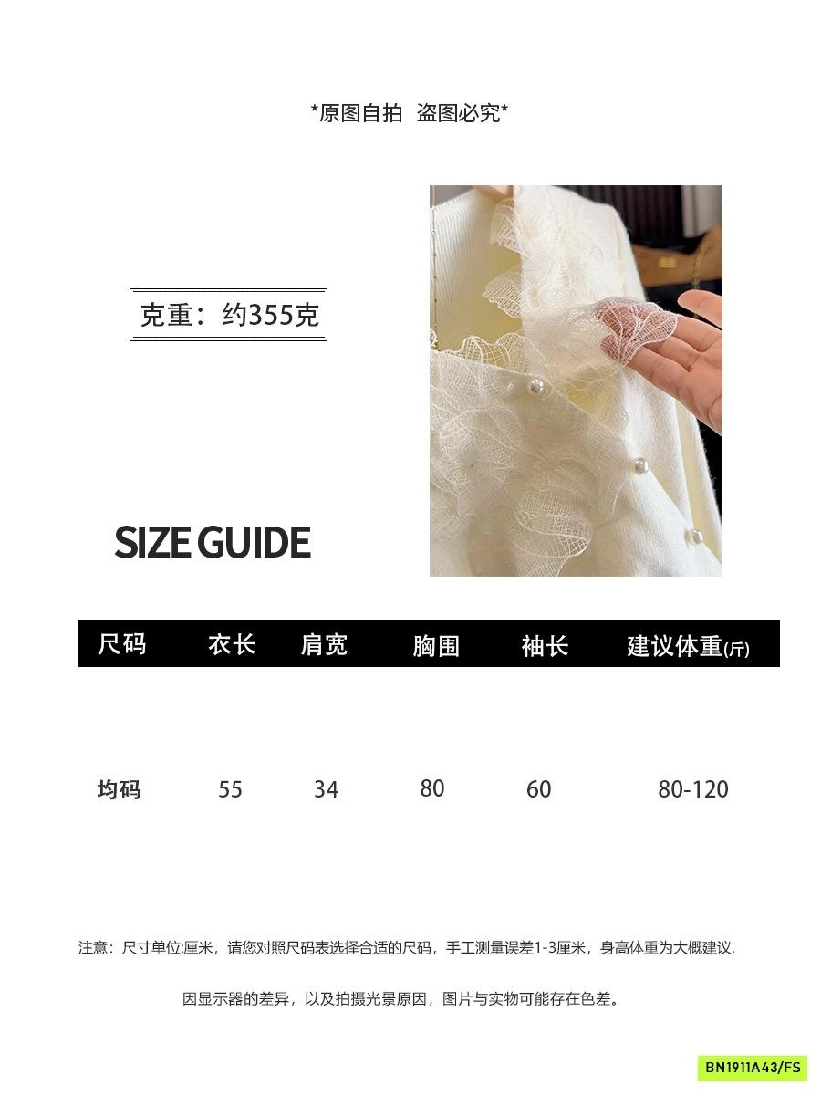 ÁO LEN CỔ TIM NHÚN EO PHỐI REN