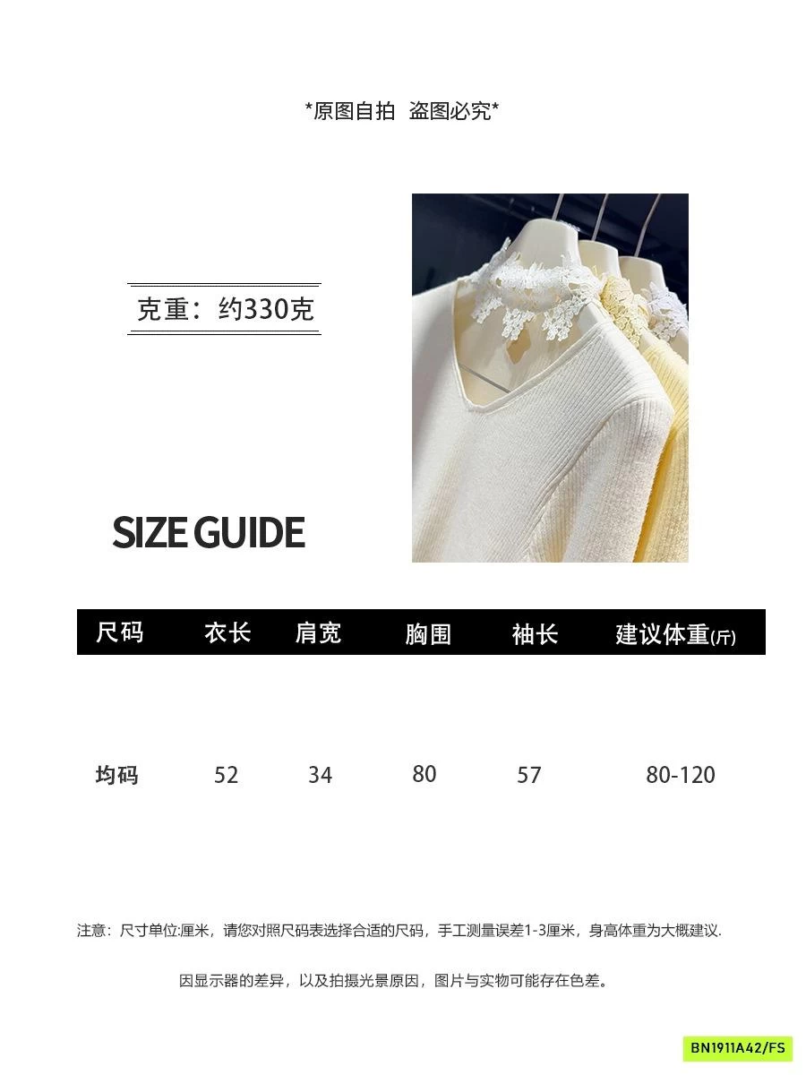 ÁO LEN PHỐI CỔ LƯỚI VIỀN REN