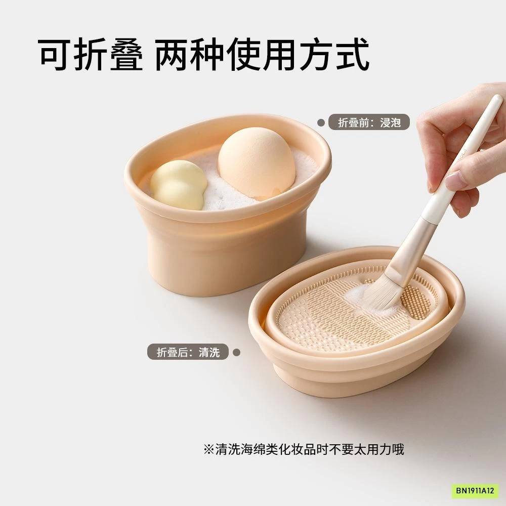 DỤNG CỤ CỌ ĐỒ TRANG ĐIỂM