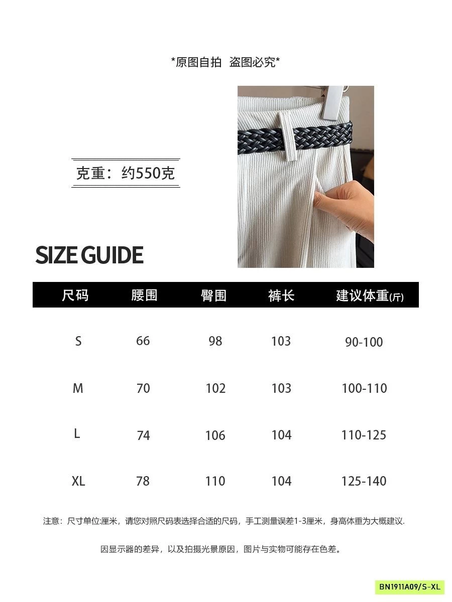 QUẦN SUÔNG NHUNG TĂM ANNA