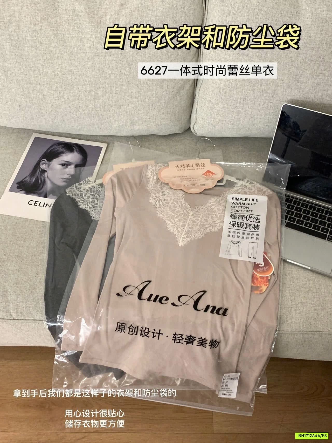 ÁO GIỮ NHIỆT CỔ REN