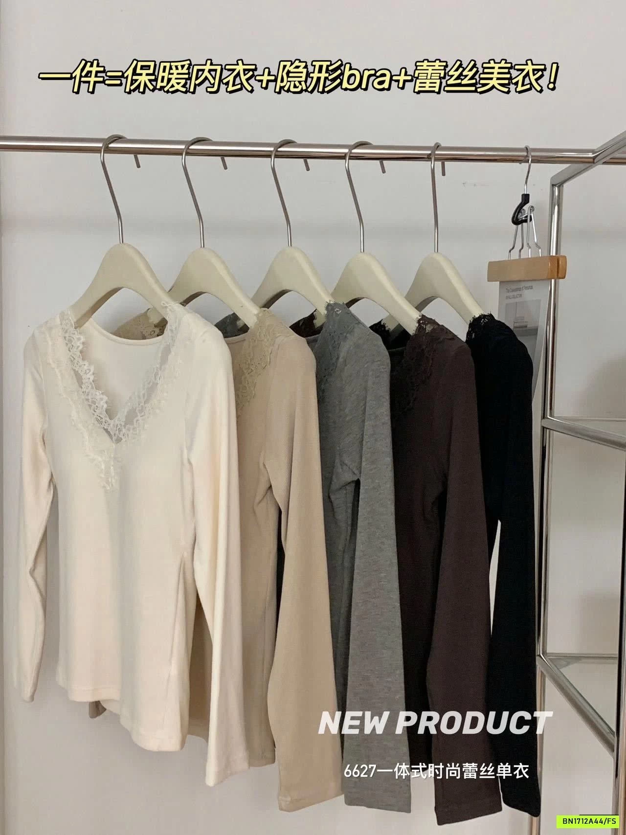 ÁO GIỮ NHIỆT CỔ REN