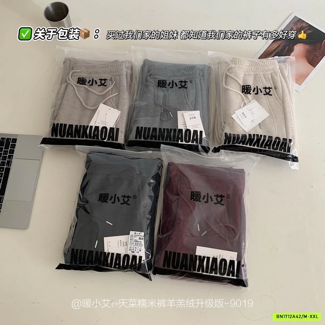 QUẦN NỈ SUÔNG LÓT LÔNG CỪU