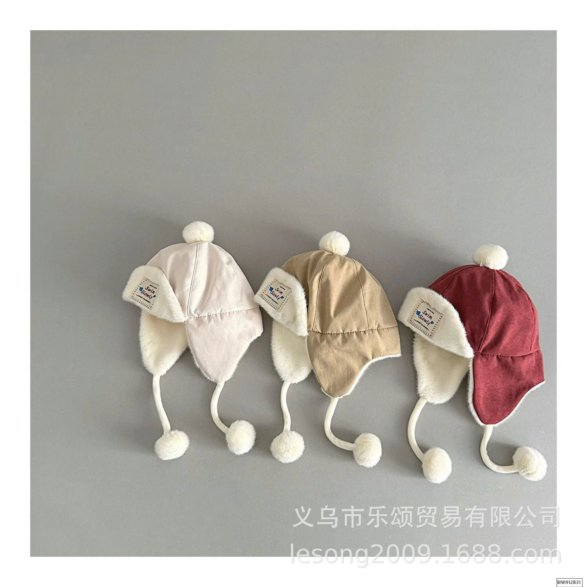 MŨ PHI CÔNG LÓT LÔNG NHÍ