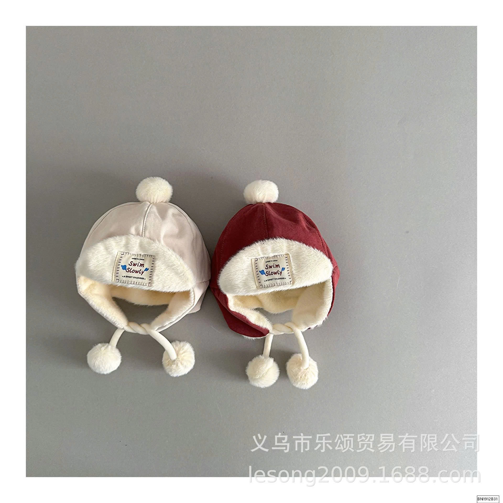 MŨ PHI CÔNG LÓT LÔNG NHÍ