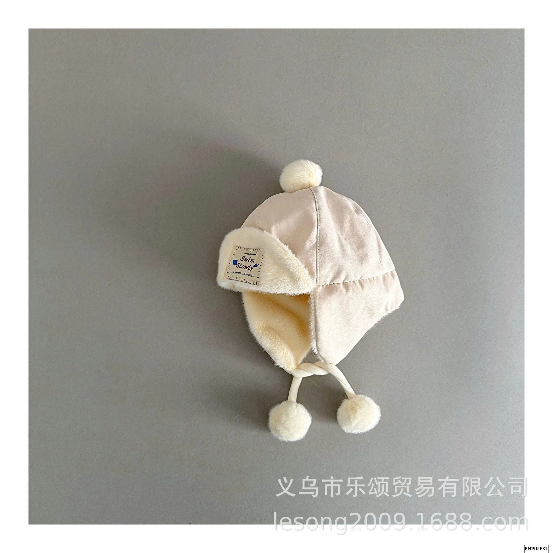 MŨ PHI CÔNG LÓT LÔNG NHÍ