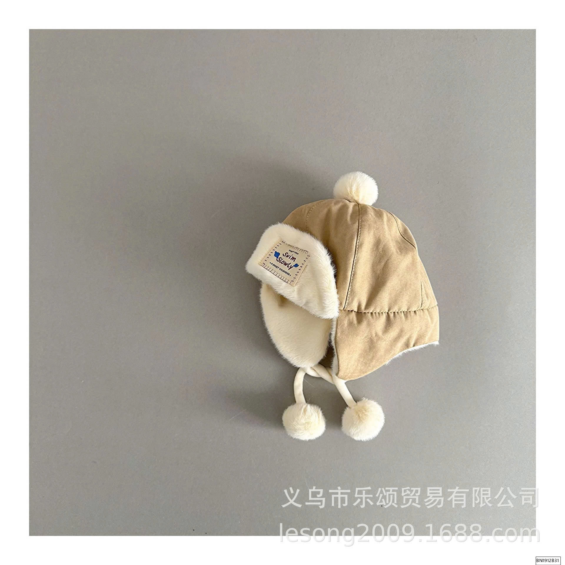 MŨ PHI CÔNG LÓT LÔNG NHÍ