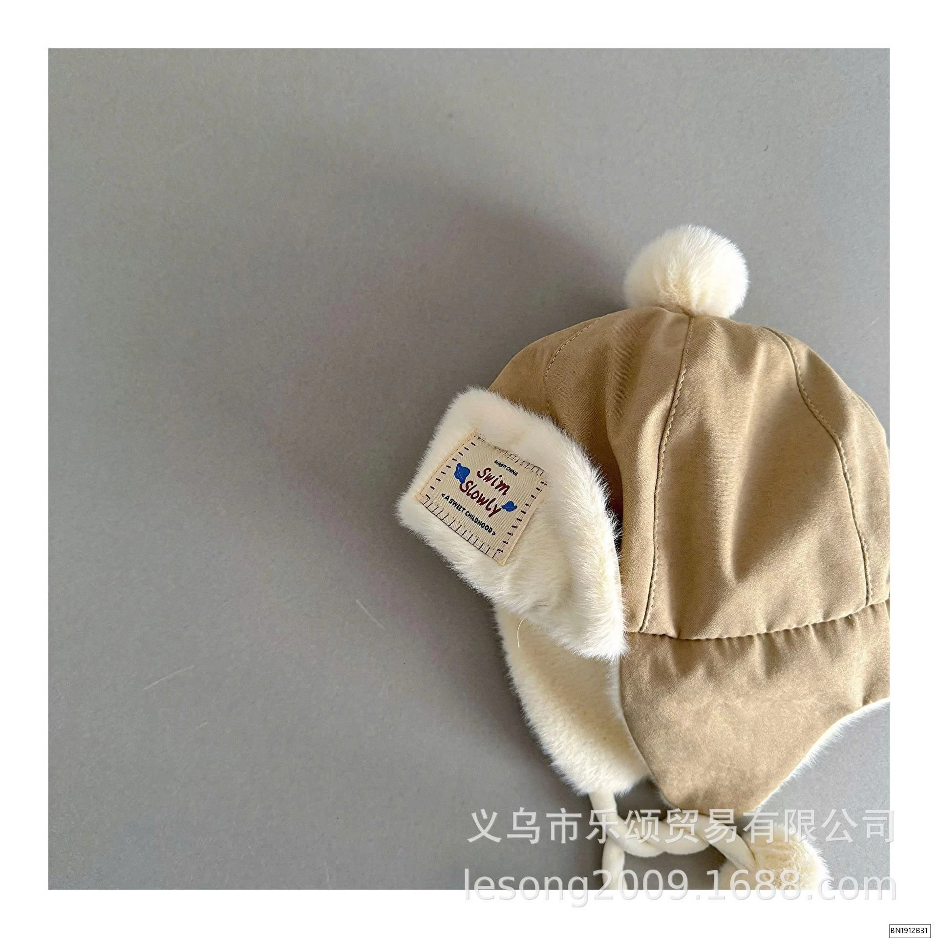 MŨ PHI CÔNG LÓT LÔNG NHÍ