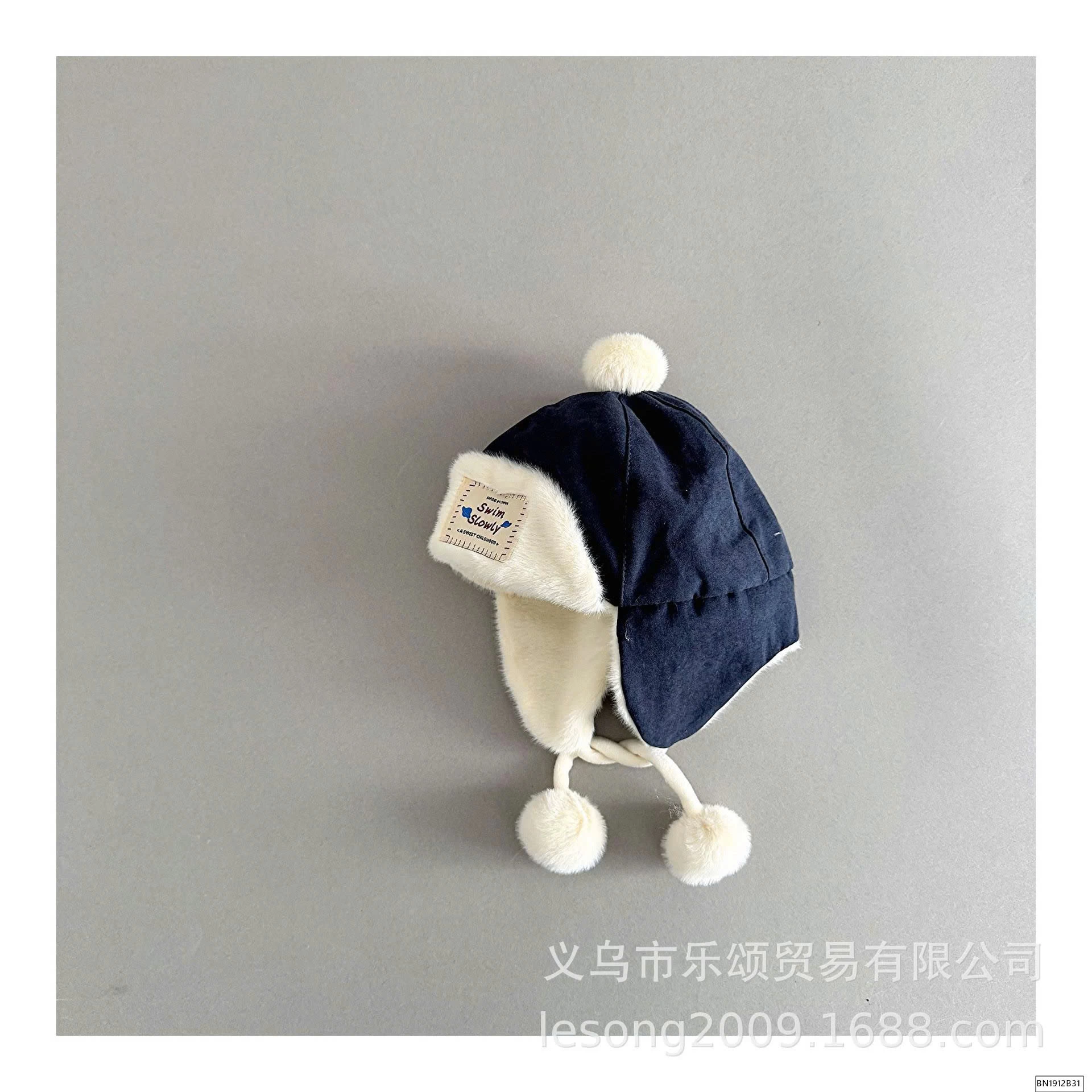 MŨ PHI CÔNG LÓT LÔNG NHÍ