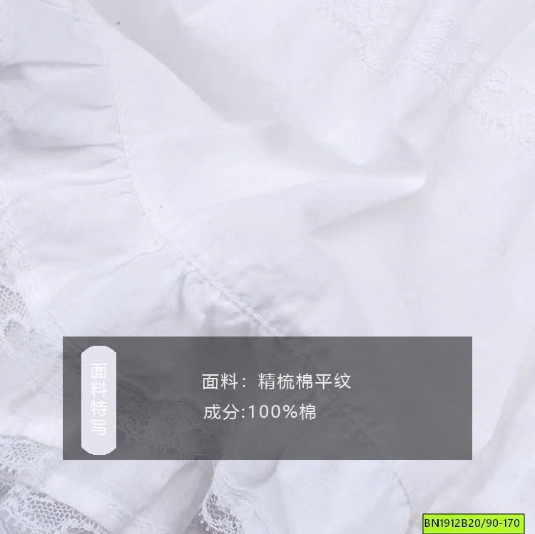 CHÂN VÁY VIỀN REN AMBBKIDS 25A001