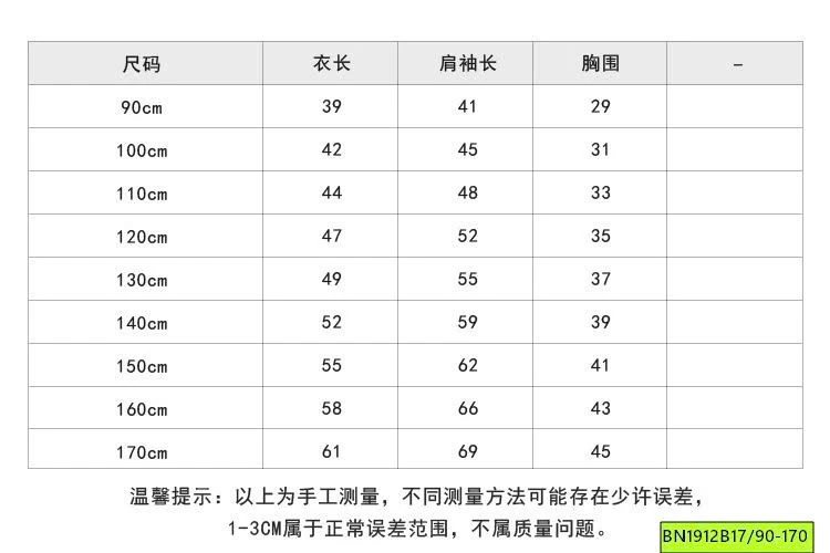 ÁO GIỮ NHIỆT TAG LƯNG AMBB 25K064