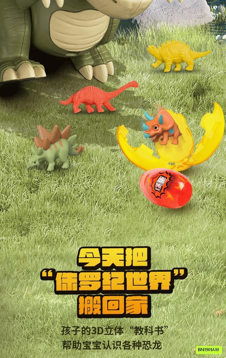 ĐỒ CHƠI KHỦNG LONG ĐẺ TRỨNG