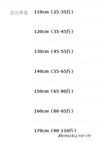 BỘ NGỦ THUN MỎNG PHỐI MÀU SZ ĐẠI