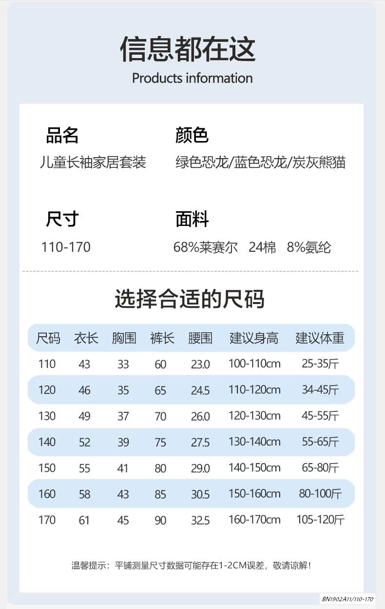 BỘ NGỦ THUN MỎNG DÀI TAY