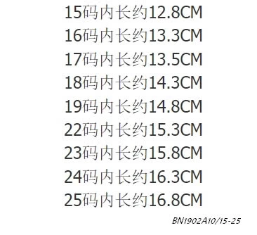 SANDAL MŨI ĐAN NHÍ