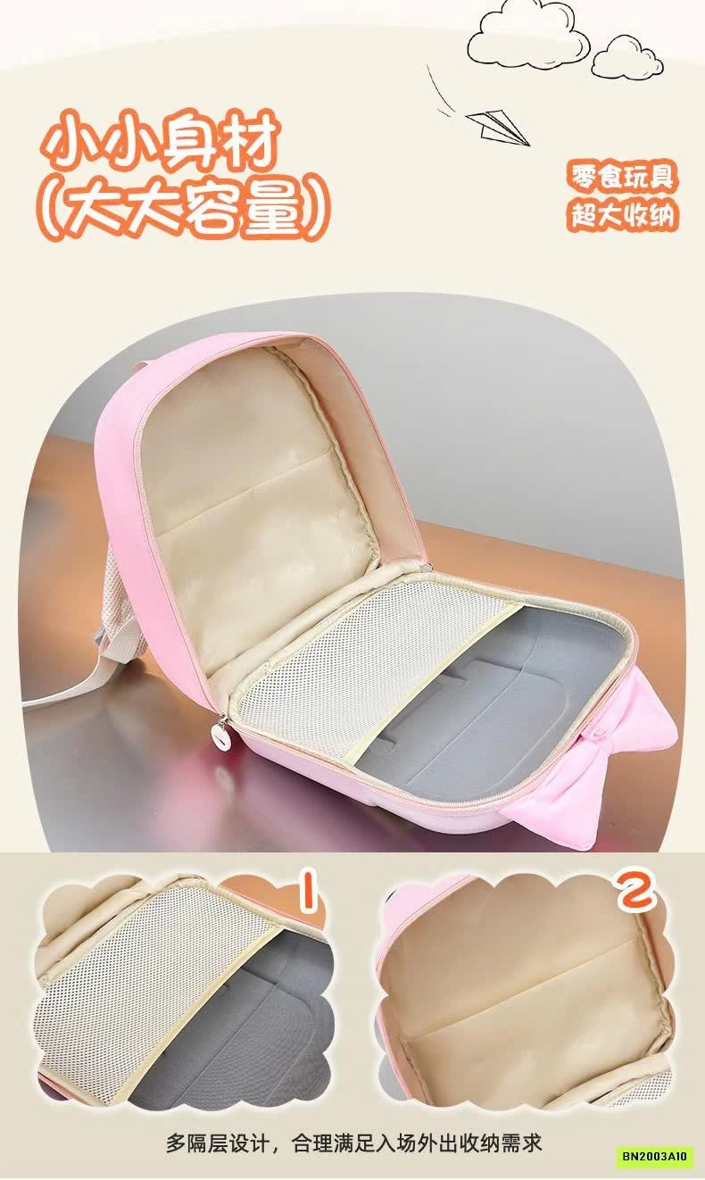 BALO NƠ MẪU GIÁO