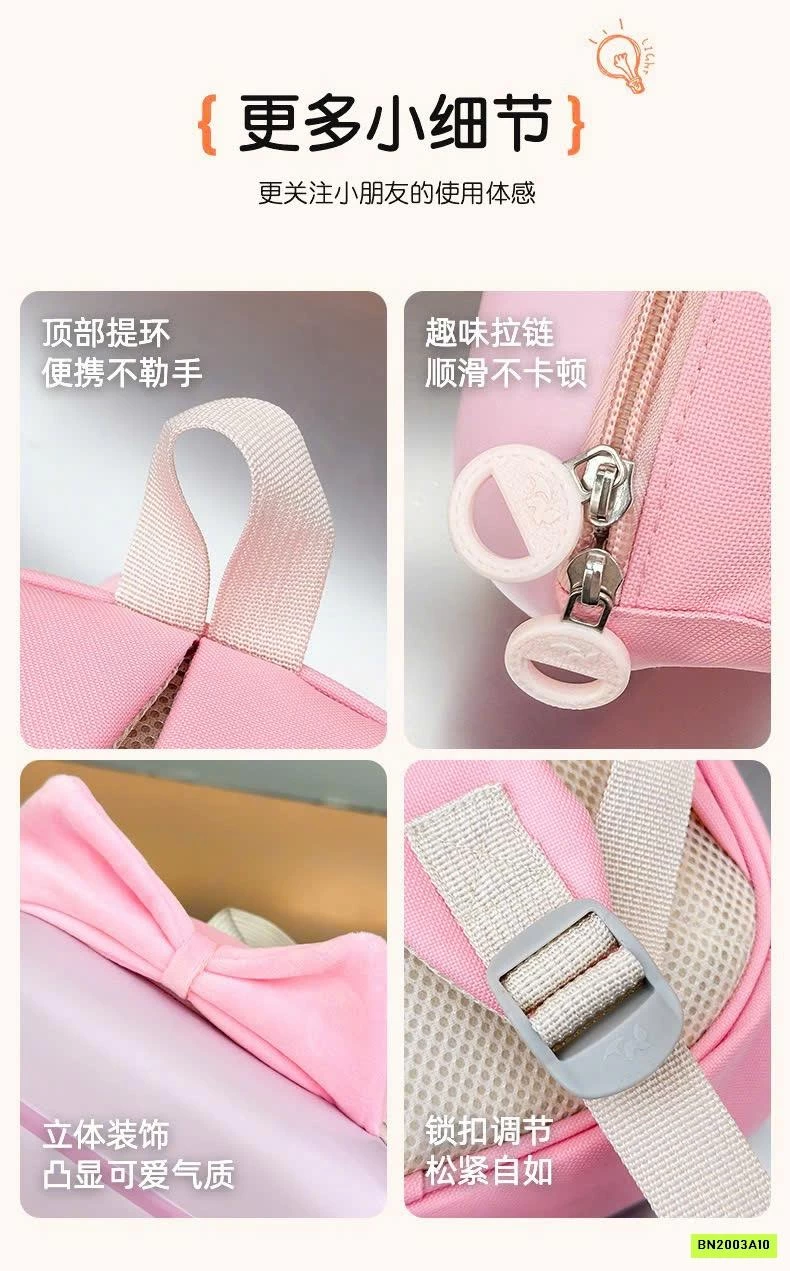 BALO NƠ MẪU GIÁO