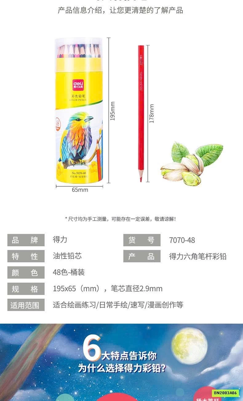 BÚT CHÌ MÀU DELI 48 MÀU