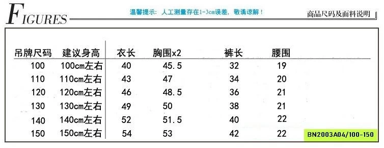 BỘ XÁM CỘC LOANG