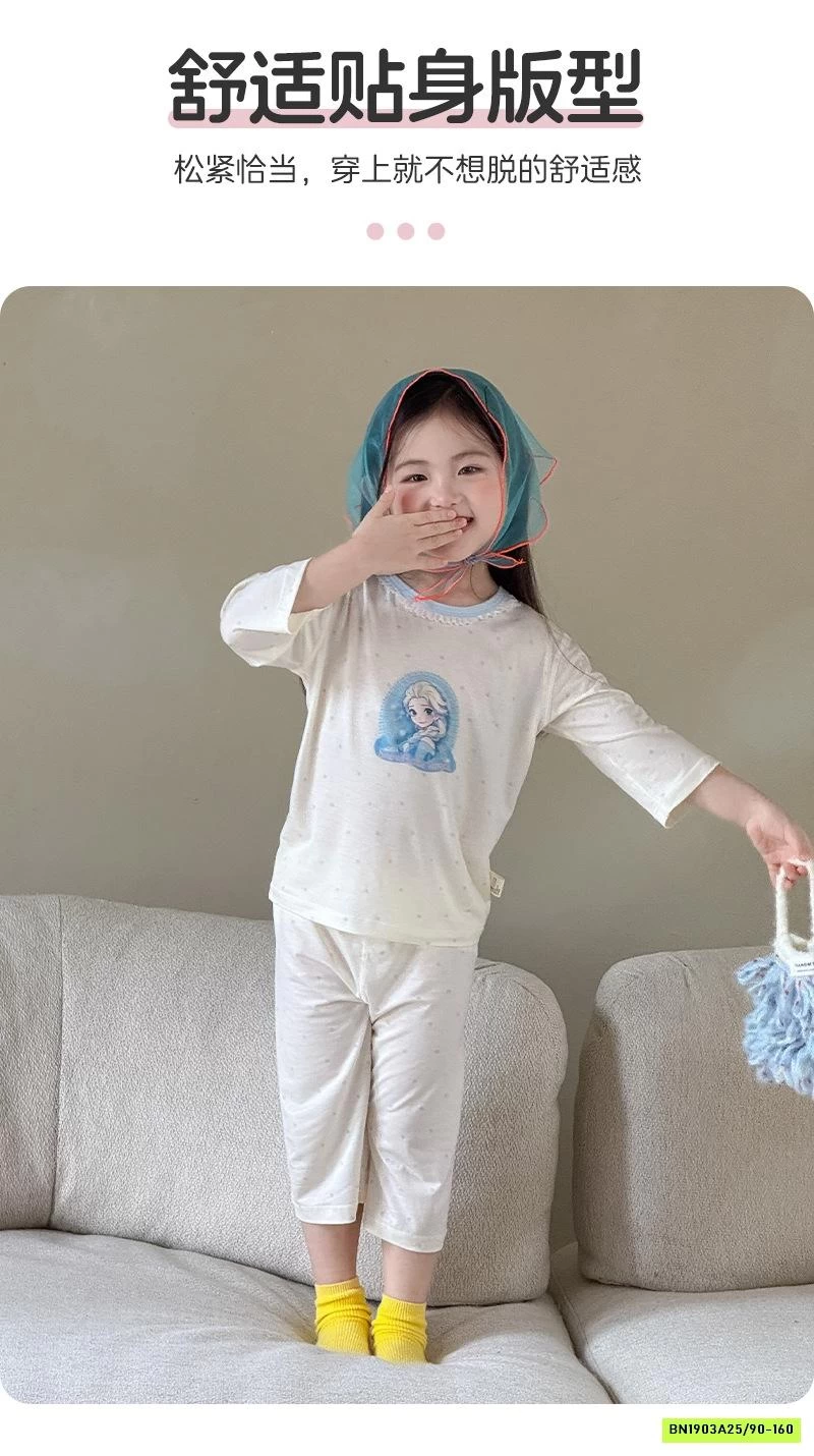 BỘ THUN LỠ SỢI TRE