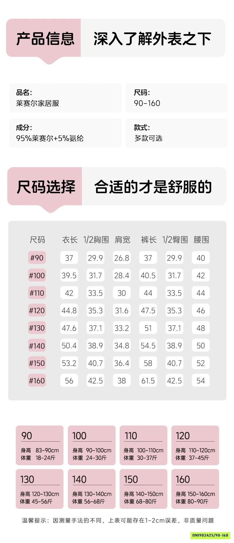 BỘ THUN LỠ SỢI TRE