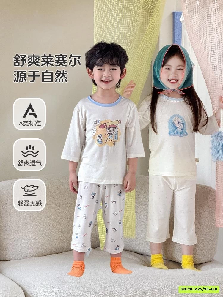 BỘ THUN LỠ SỢI TRE