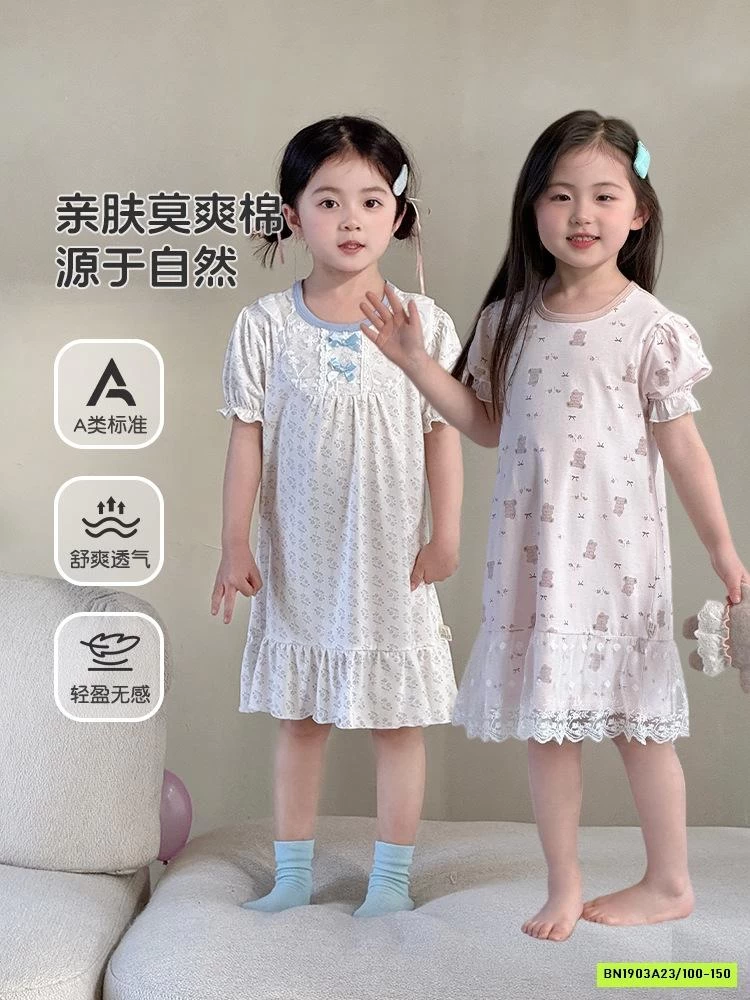 ĐẦM NGỦ THUN LẠNH TIỂU THƯ