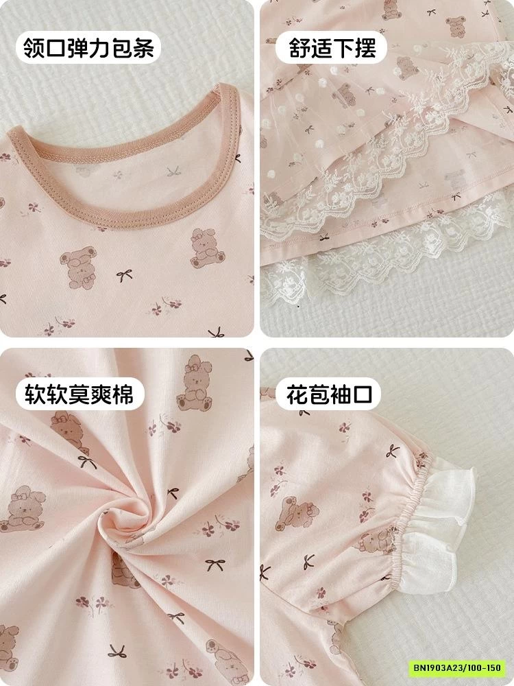 ĐẦM NGỦ THUN LẠNH TIỂU THƯ