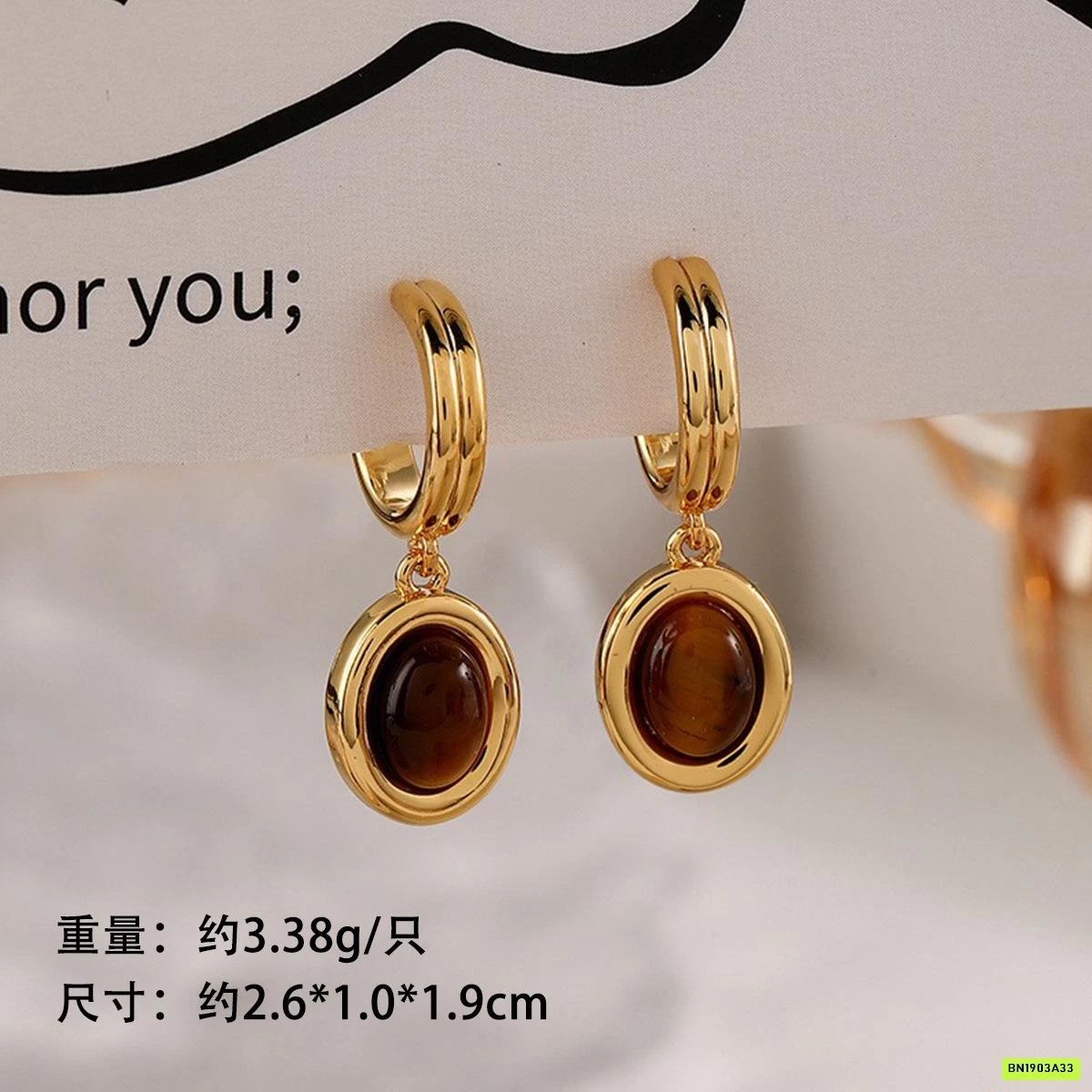 BST HOA TAI ĐÁ HỔ PHÁCH VINTAGE