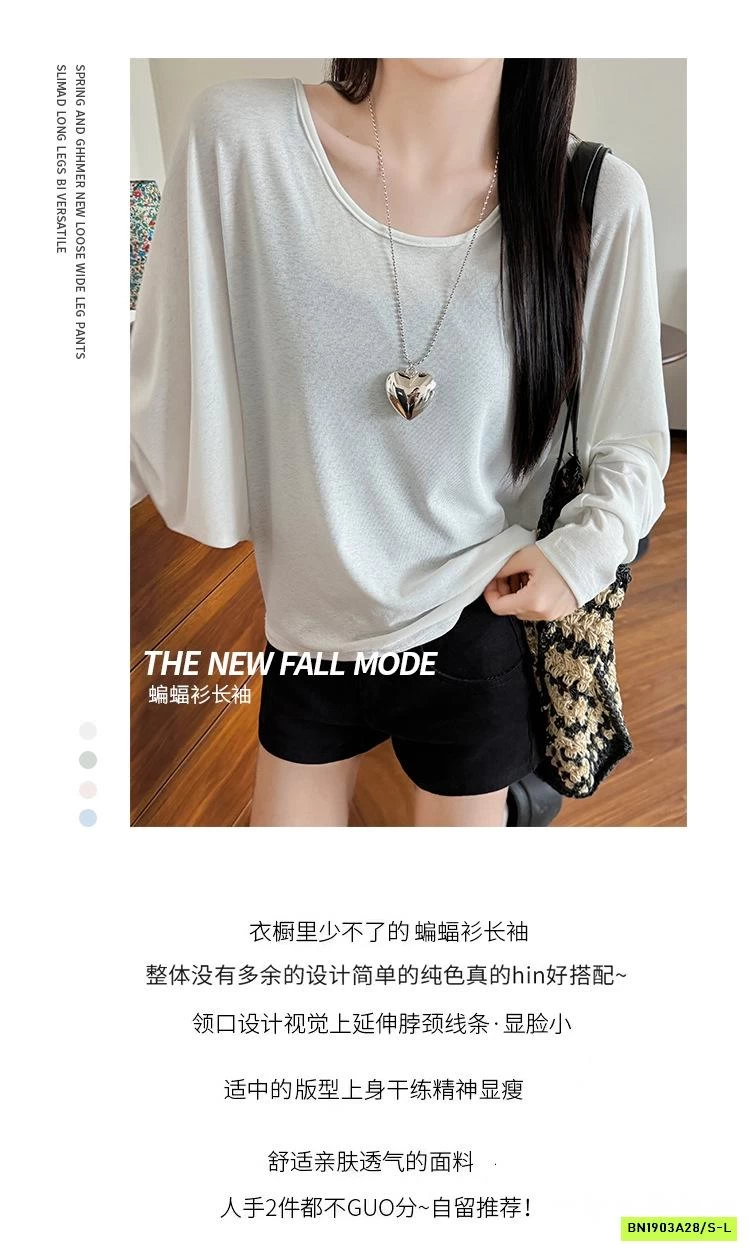 ÁO DỆT CHỐNG NẮNG CÁNH DƠI