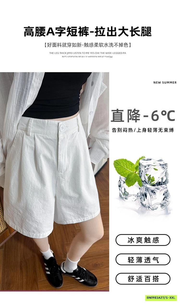 SHORT THÔ MỀM BĂNG LẠNH