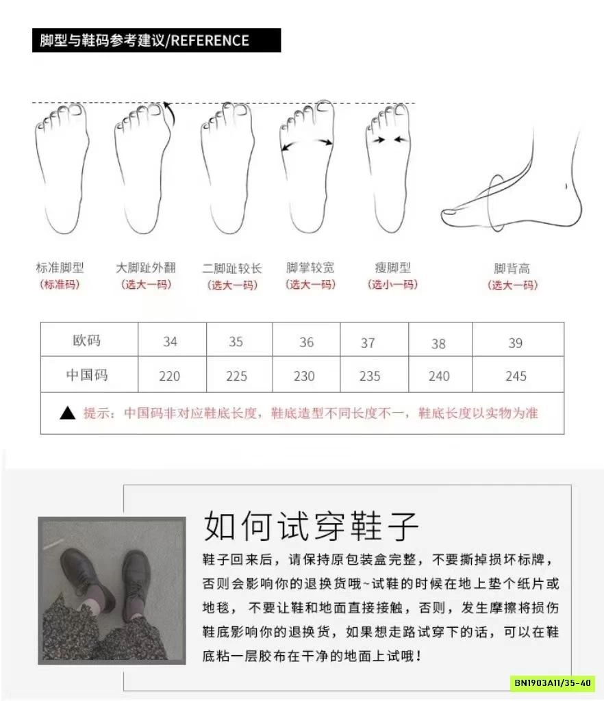 TÔNG DA MINMIN NỮ