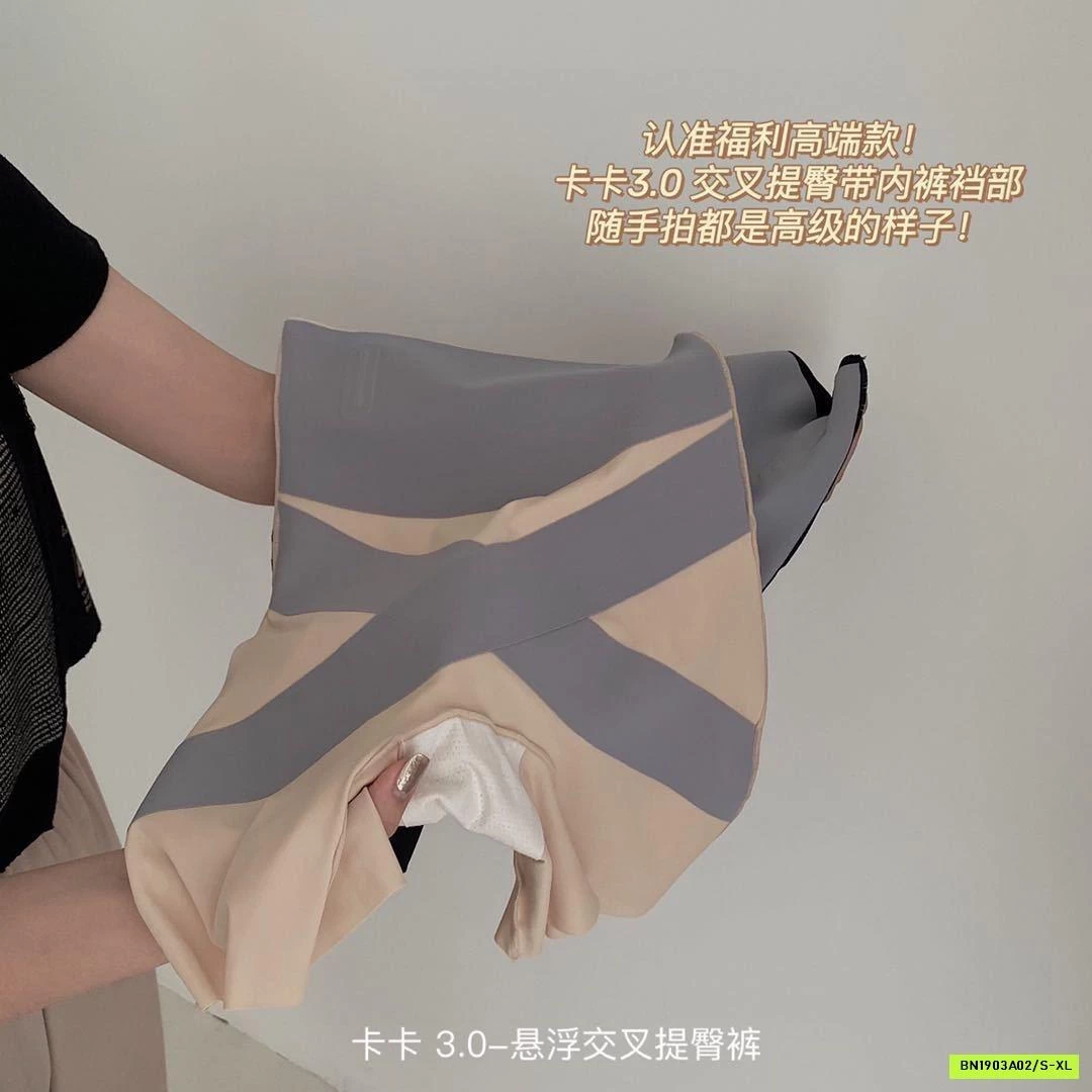 QUẦN GEN BỤNG SLIMFIT