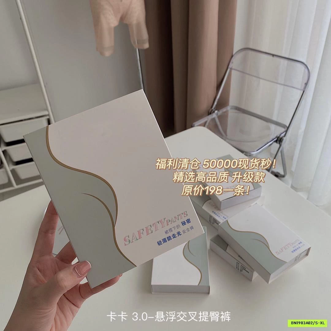 QUẦN GEN BỤNG SLIMFIT