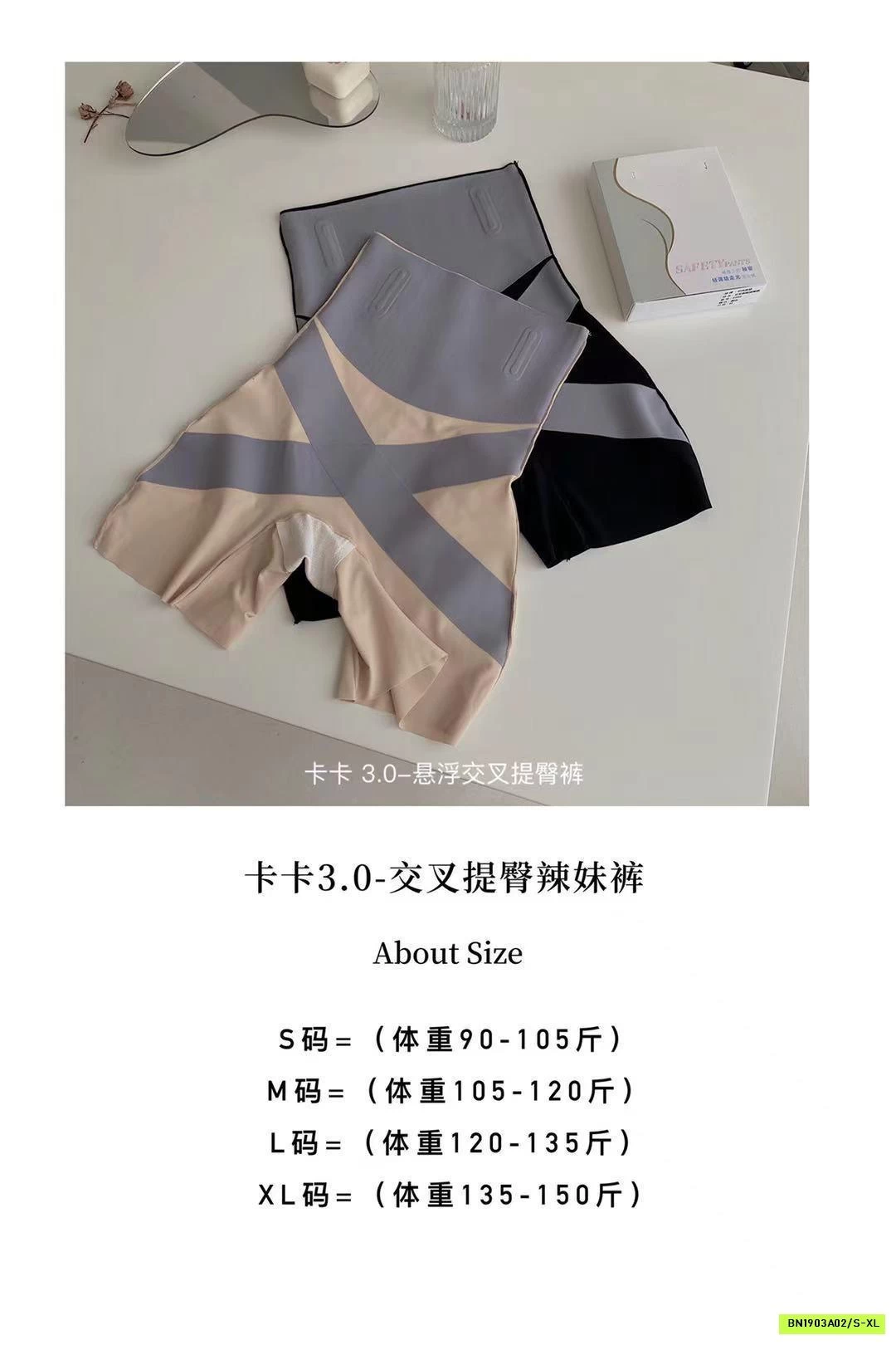 QUẦN GEN BỤNG SLIMFIT