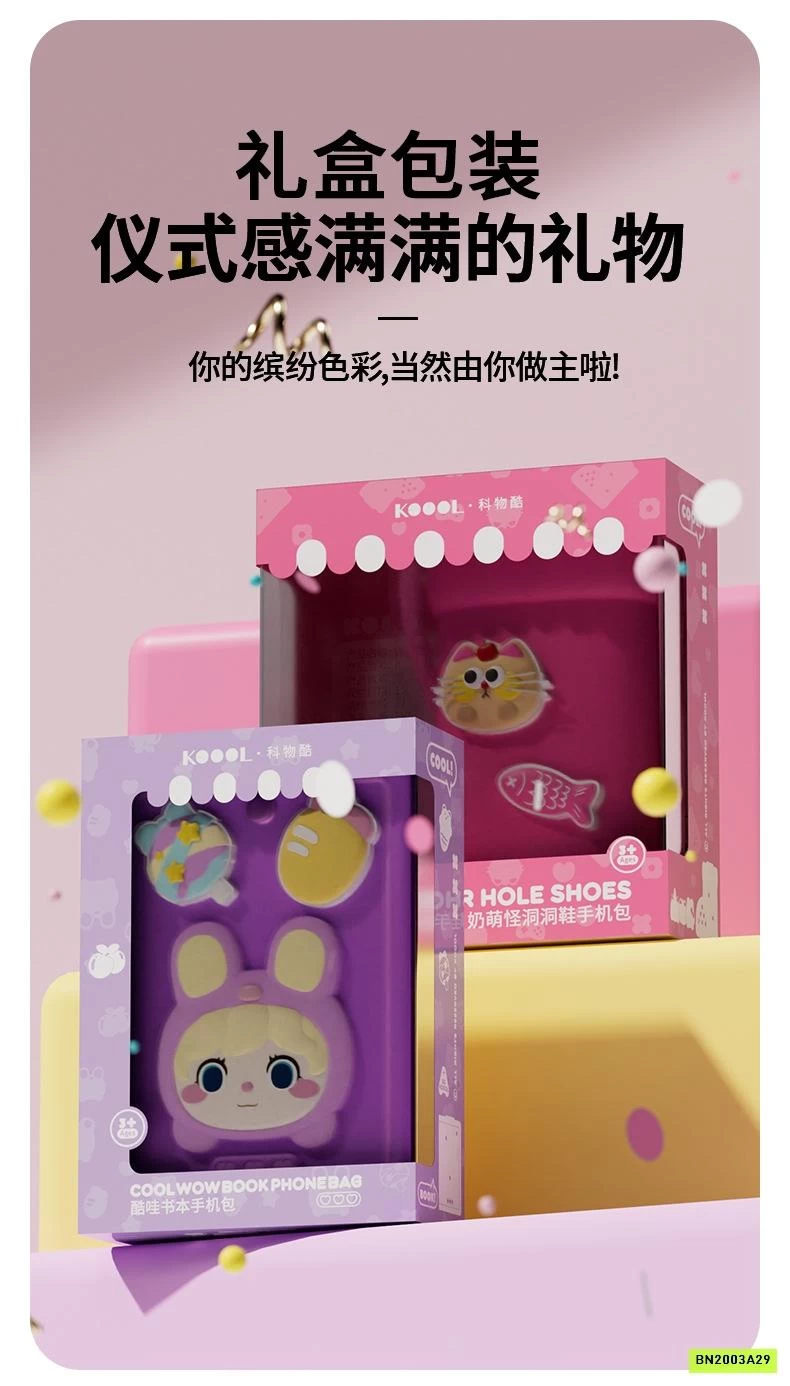 TÚI ĐỰNG ĐIỆN THOẠI KEWUCOOL