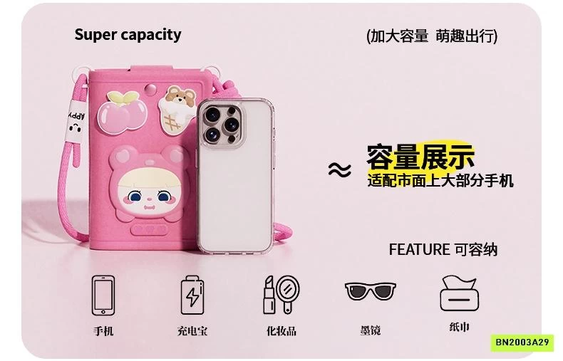 TÚI ĐỰNG ĐIỆN THOẠI KEWUCOOL